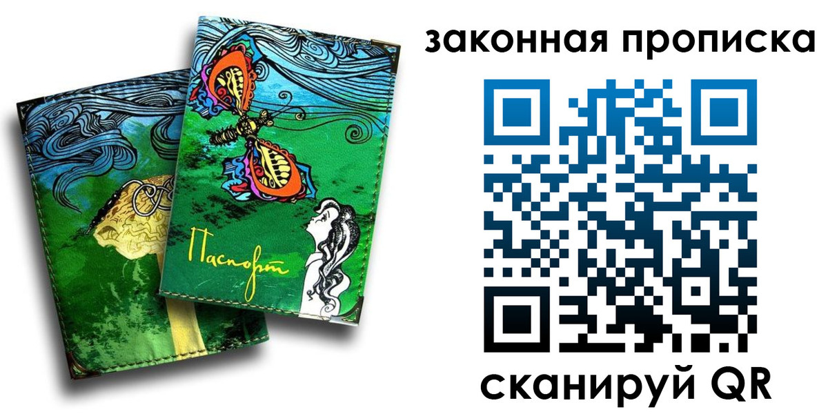 временная регистрация 2025 в Можге