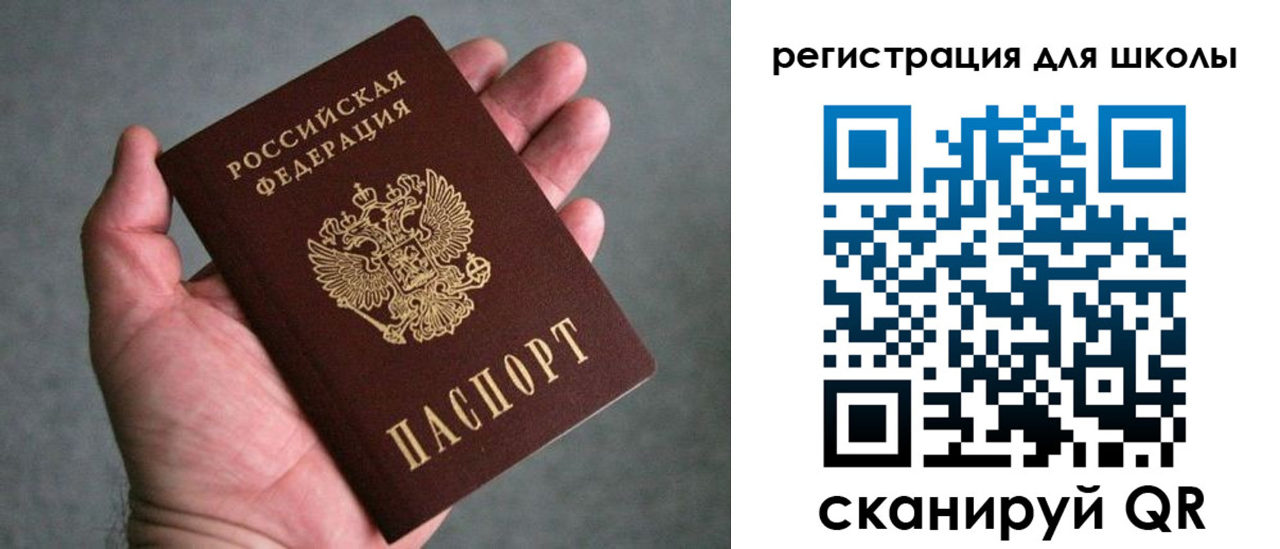 прописка в квартире в Можге
