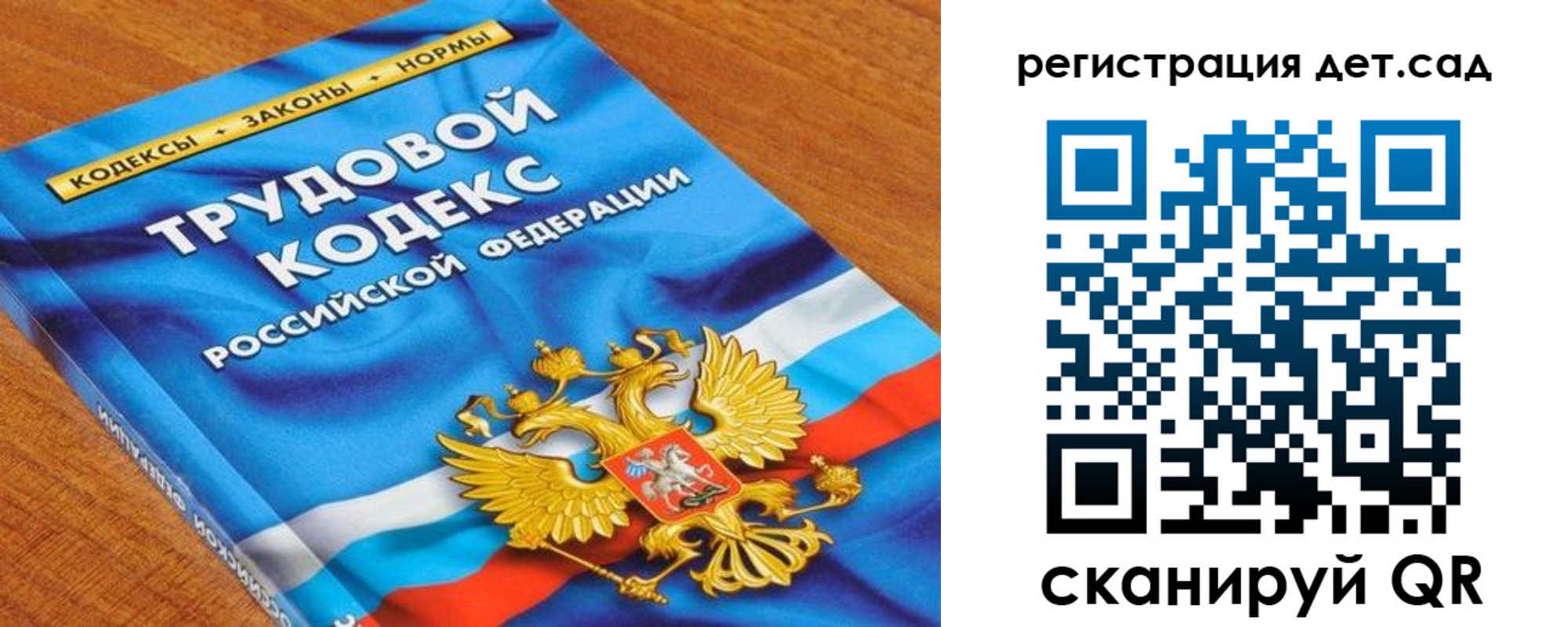 временная регистрация поиск в Можге