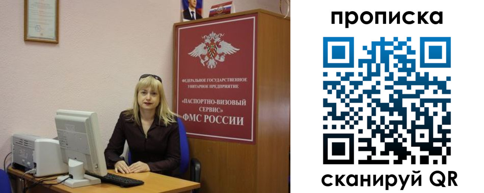 прописка ребенка в Можге