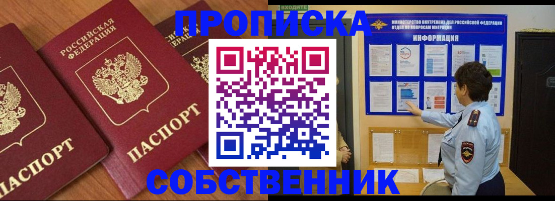 форма 3 в Можге
