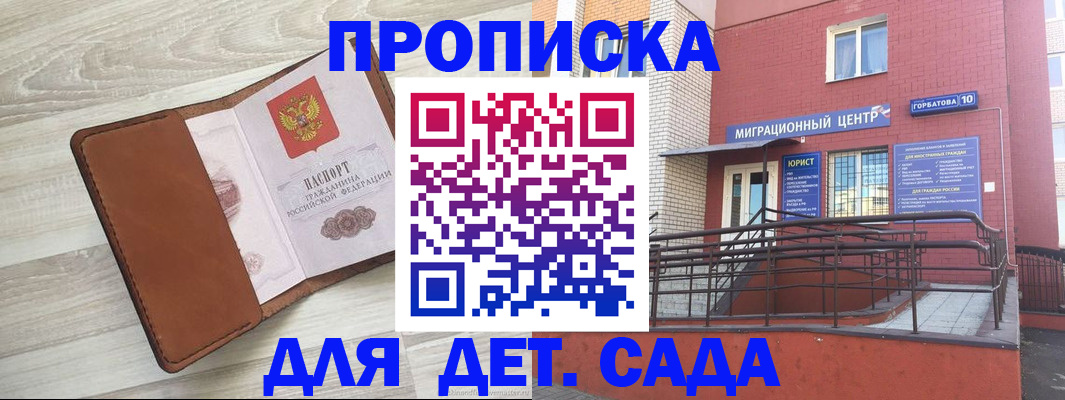 форма 3 в Можге